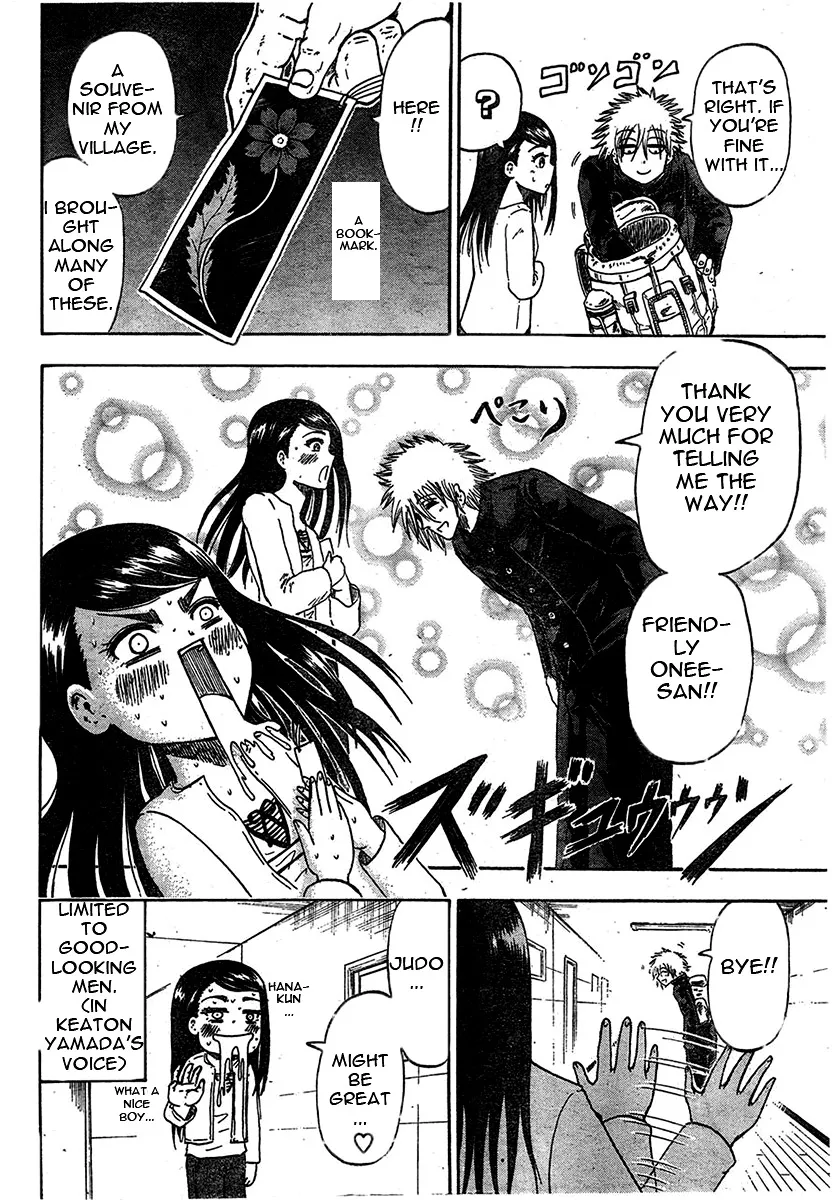 Read Judos chapter 1 image 14 on Lezhin