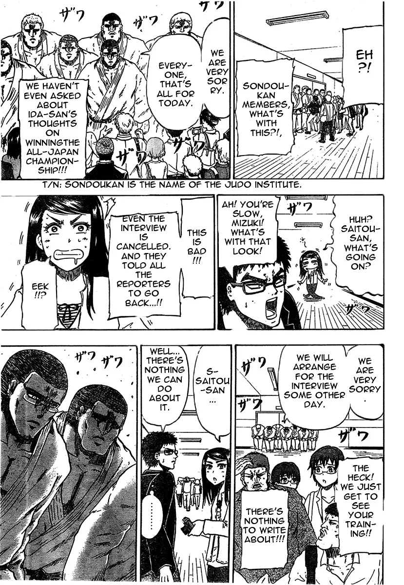 Read Judos chapter 1 image 15 on Lezhin