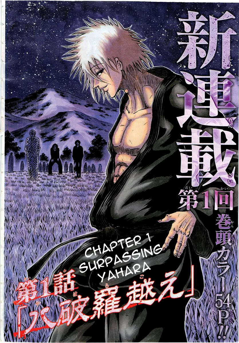 Read Judos chapter 1 image 3 on Lezhin