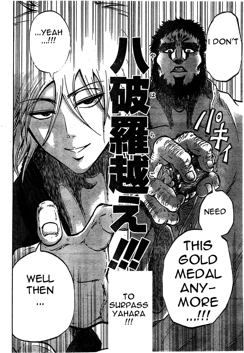 Read Judos chapter 1 image 30 on Lezhin
