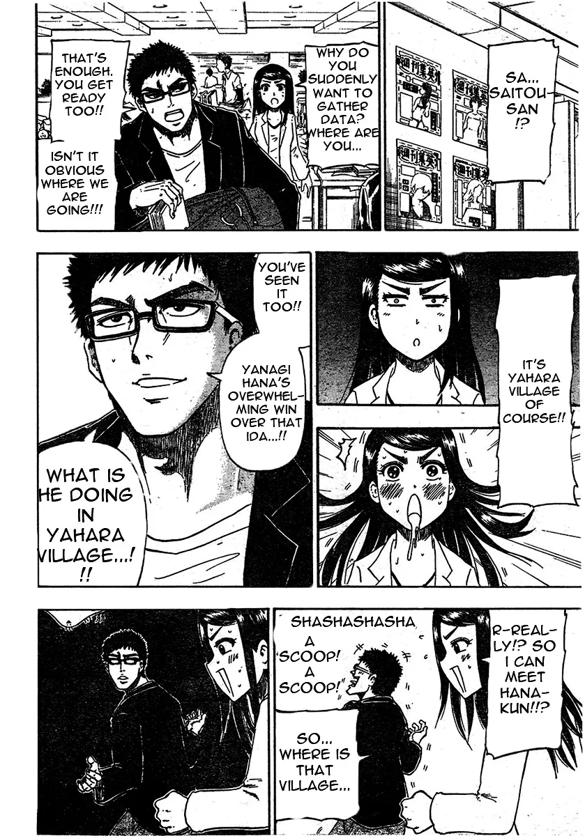 Read Judos chapter 1 image 52 on Lezhin