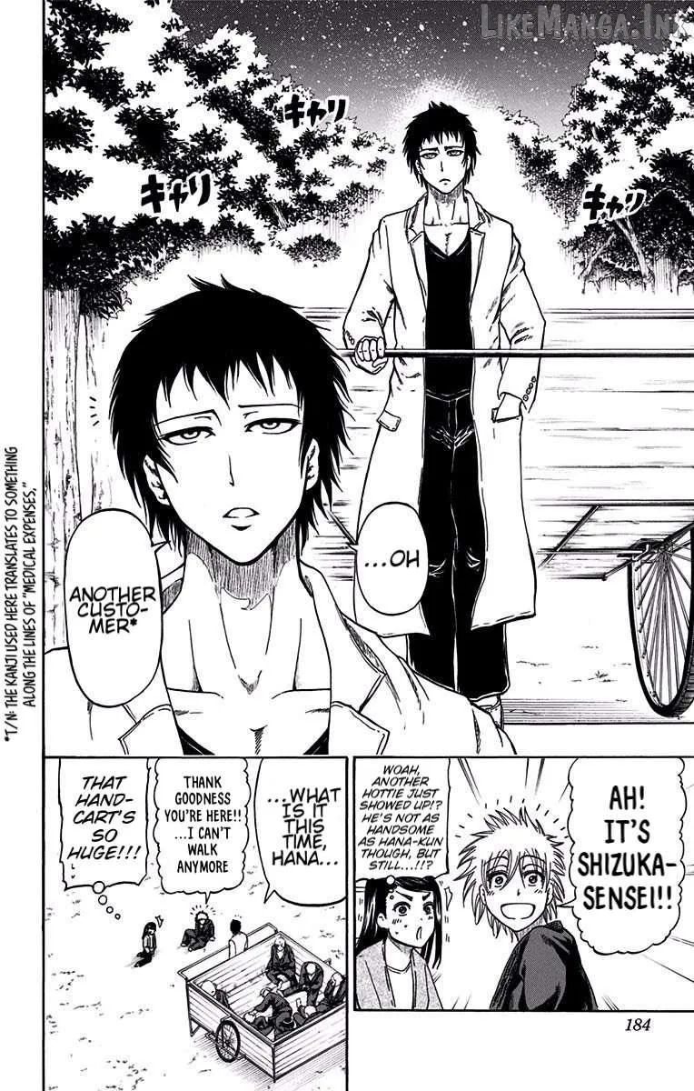 Read Judos chapter 7 image 11 on Lezhin