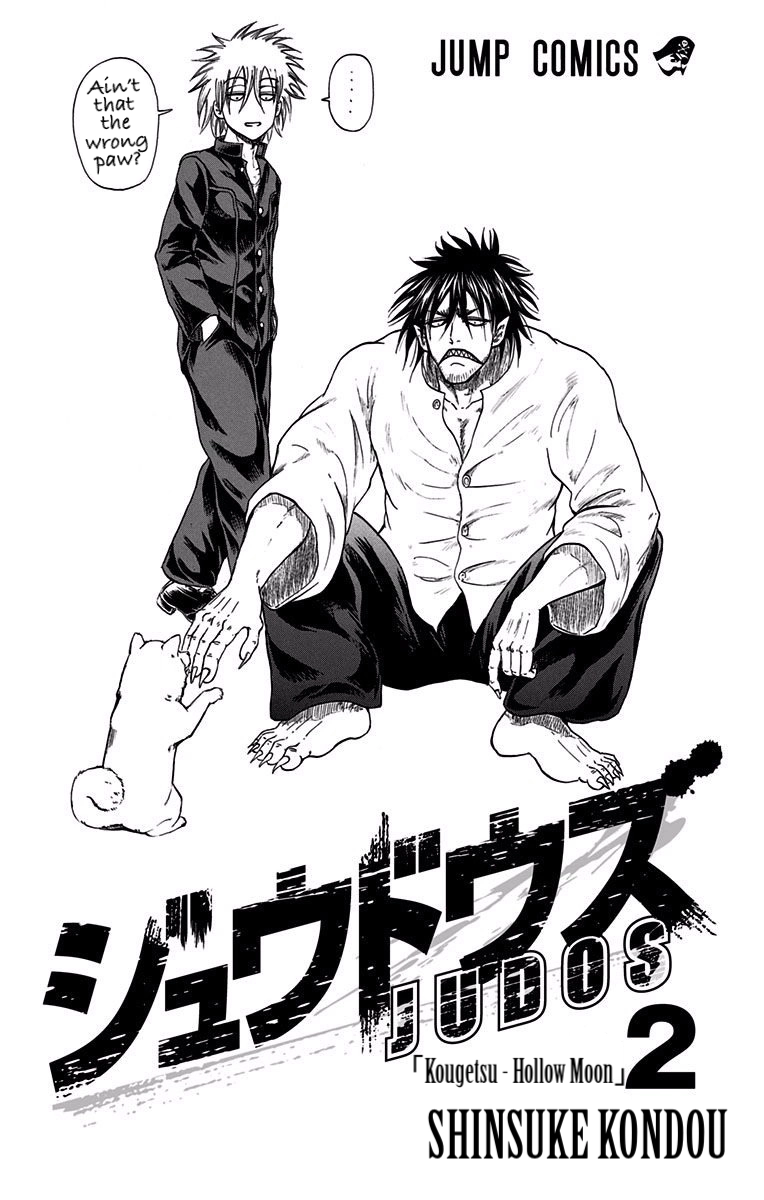 Read Judos chapter 8 image 1 on Lezhin