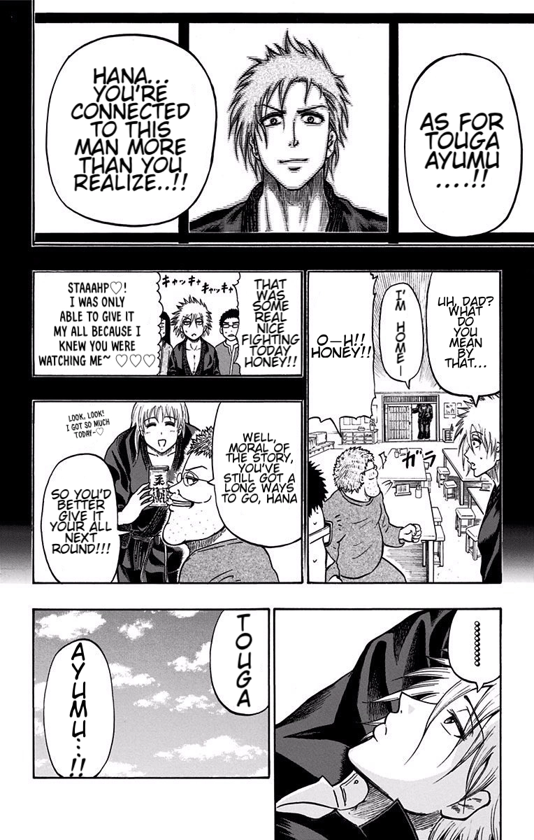 Read Judos chapter 8 image 10 on Lezhin