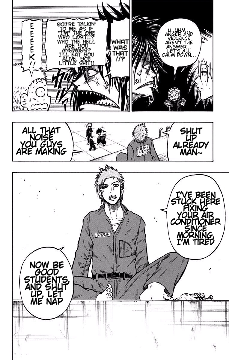 Read Judos chapter 8 image 14 on Lezhin