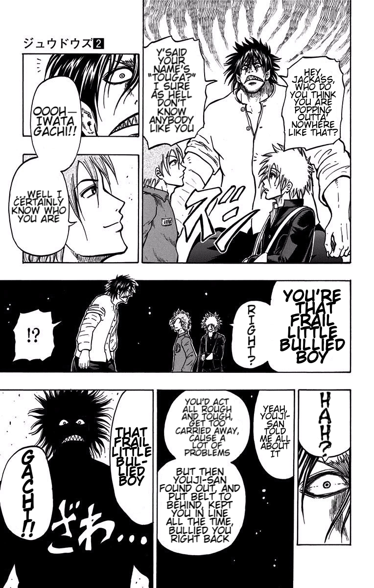 Read Judos chapter 8 image 17 on Lezhin