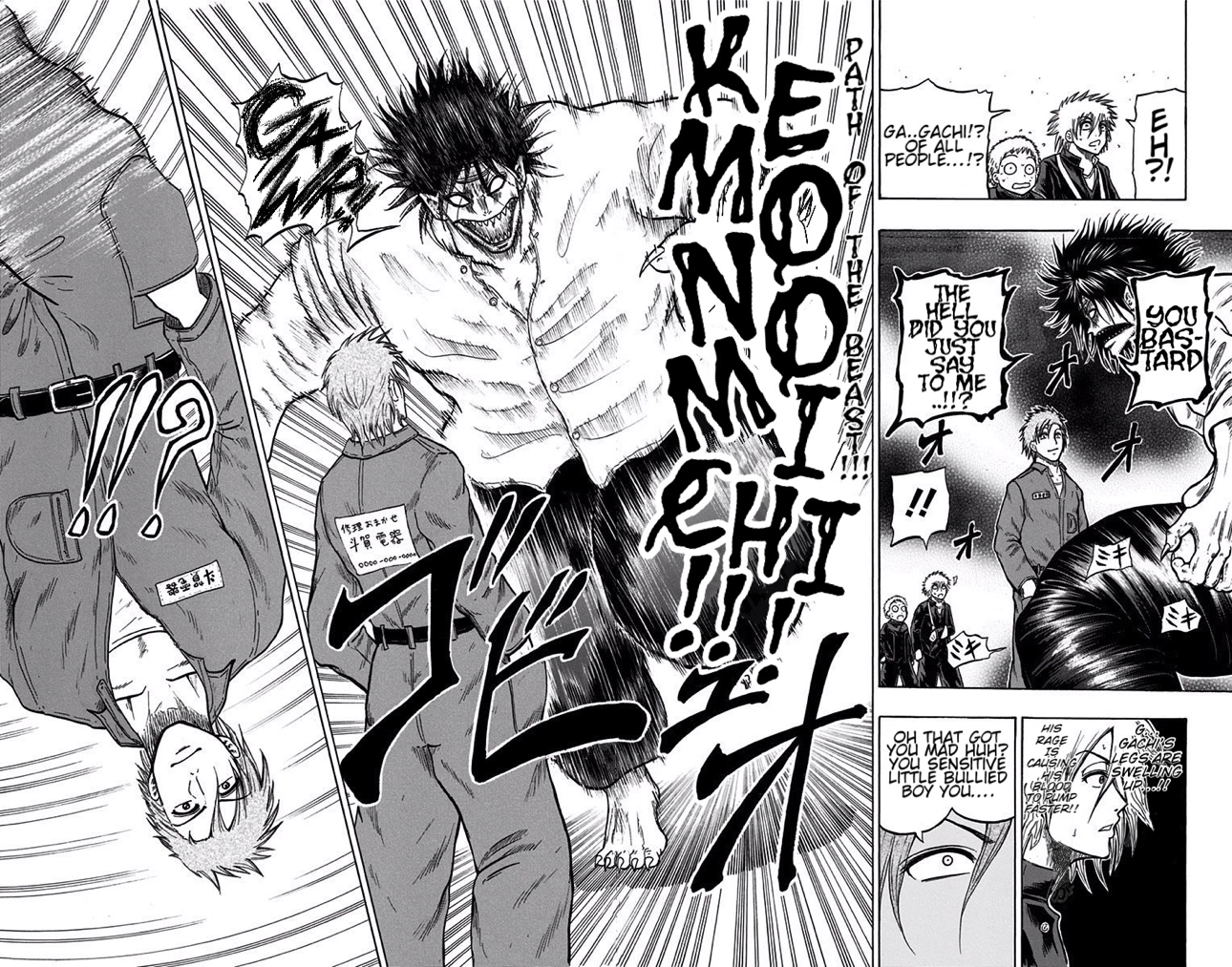 Read Judos chapter 8 image 18 on Lezhin