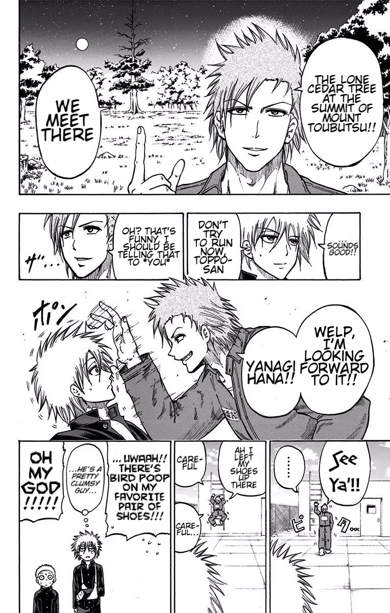 Read Judos chapter 9 image 1 on Lezhin