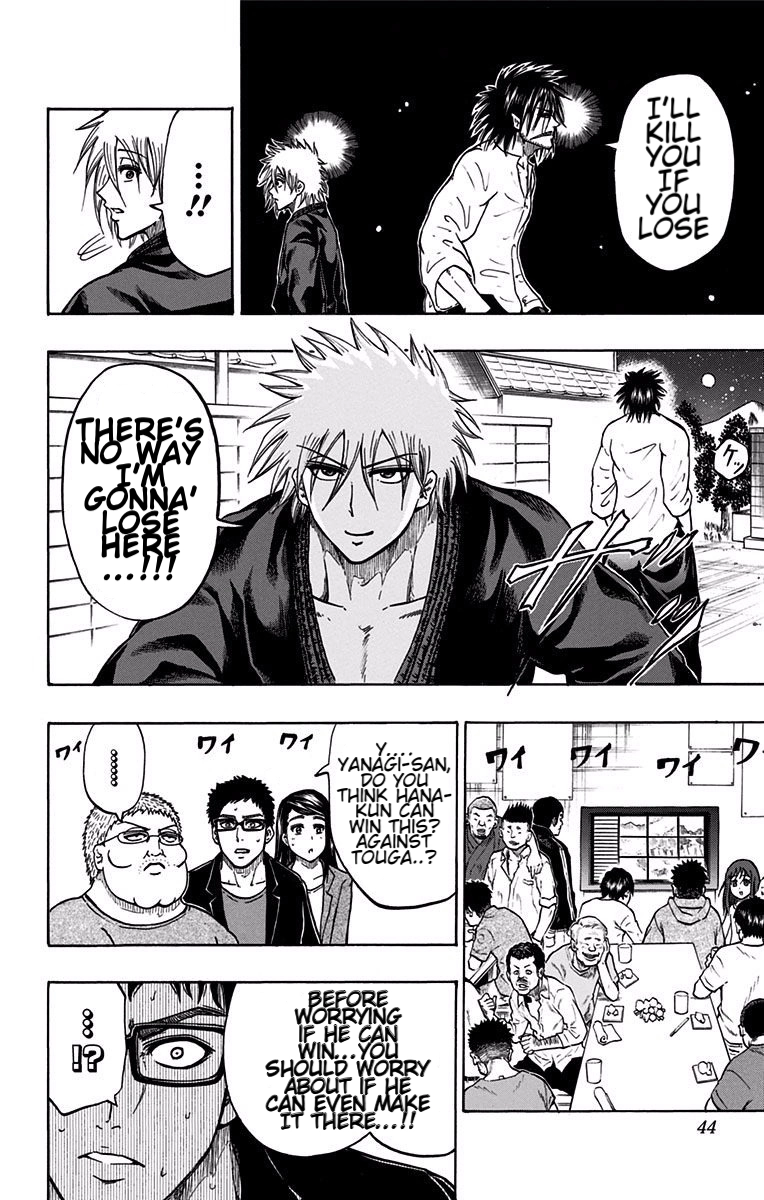 Read Judos chapter 9 image 16 on Lezhin