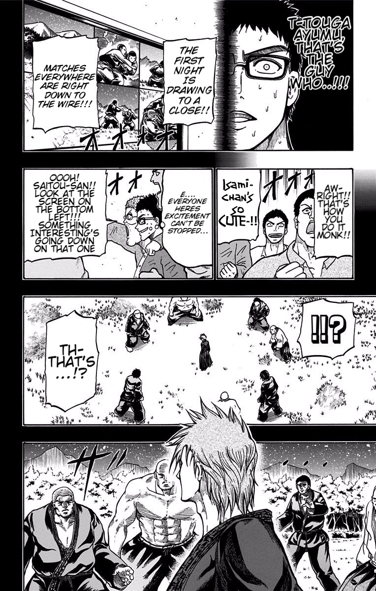 Read Judos chapter 9 image 3 on Lezhin