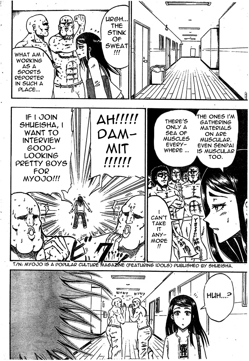 Read Judos chapter 1 image 10 on Lezhin