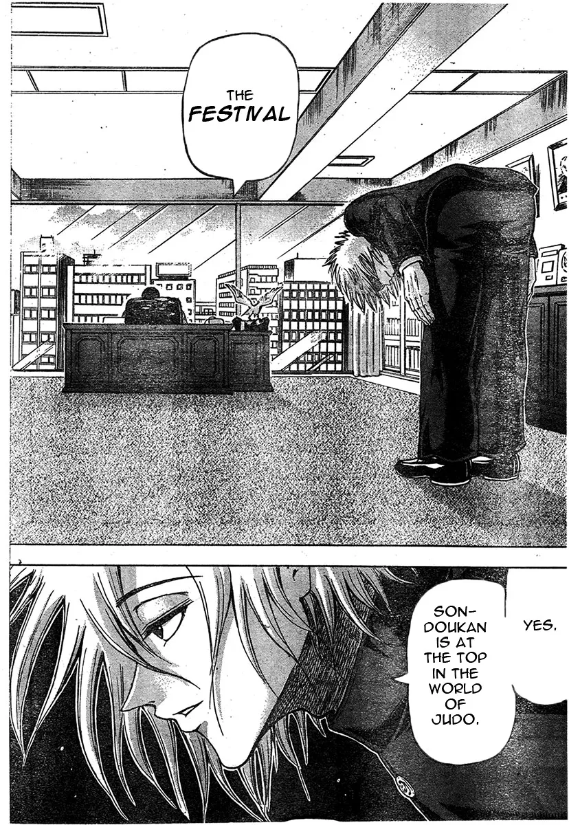 Read Judos chapter 1 image 18 on Lezhin
