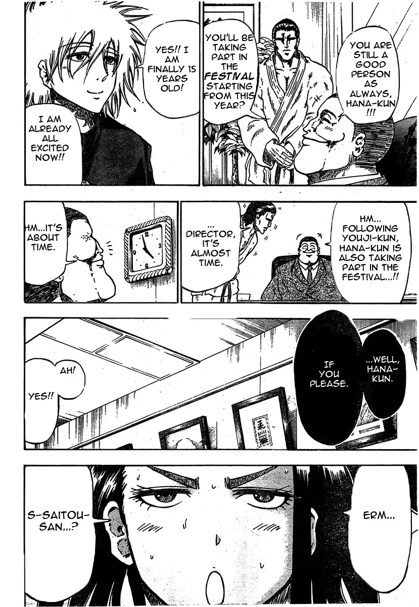 Read Judos chapter 1 image 20 on Lezhin