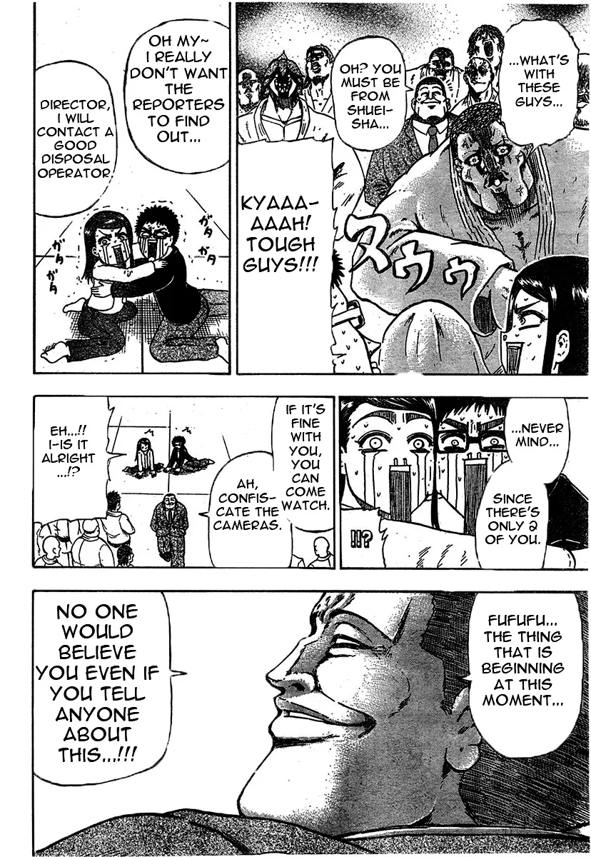 Read Judos chapter 1 image 26 on Lezhin