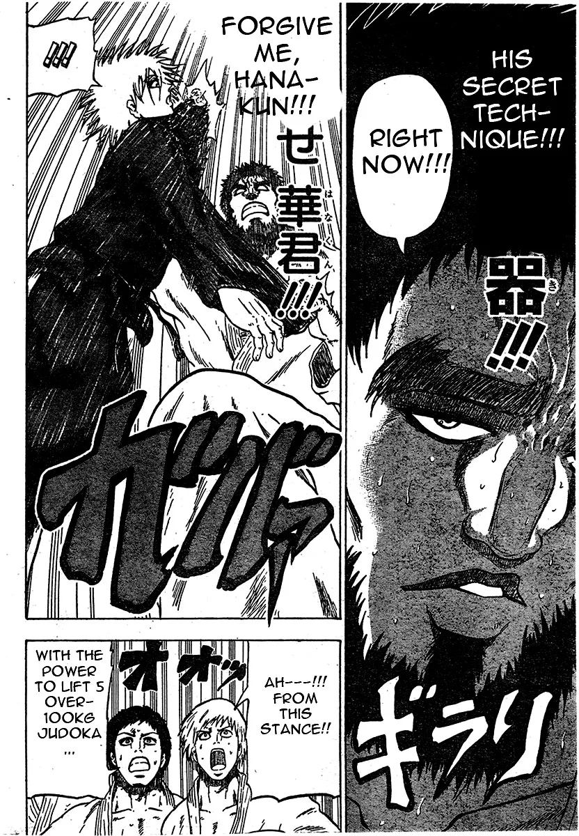 Read Judos chapter 1 image 44 on Lezhin