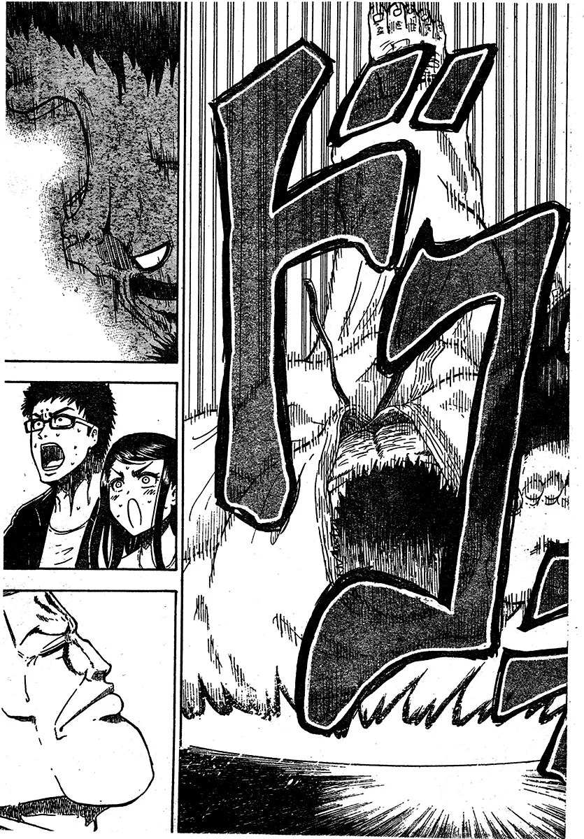 Read Judos chapter 1 image 49 on Lezhin