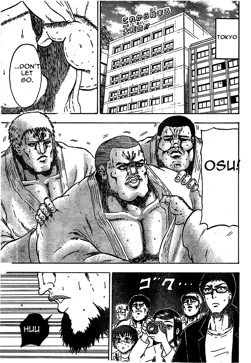 Read Judos chapter 1 image 5 on Lezhin
