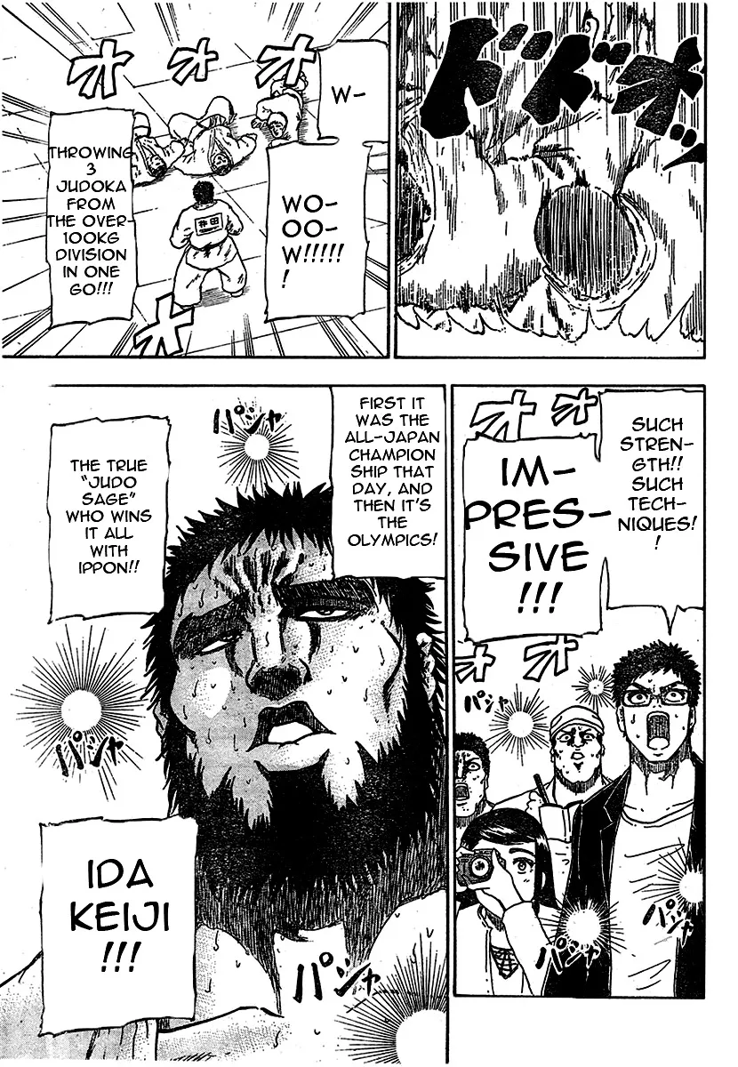 Read Judos chapter 1 image 7 on Lezhin