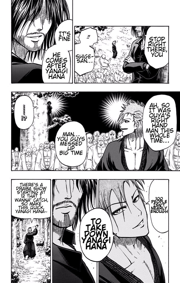 Judos Chapter 10 page 17 - 