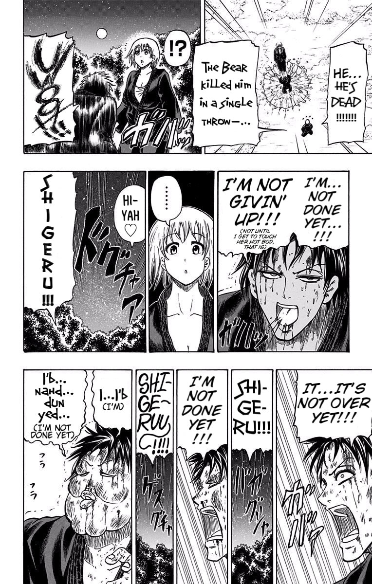 Judos Chapter 12.5 page 3 - 