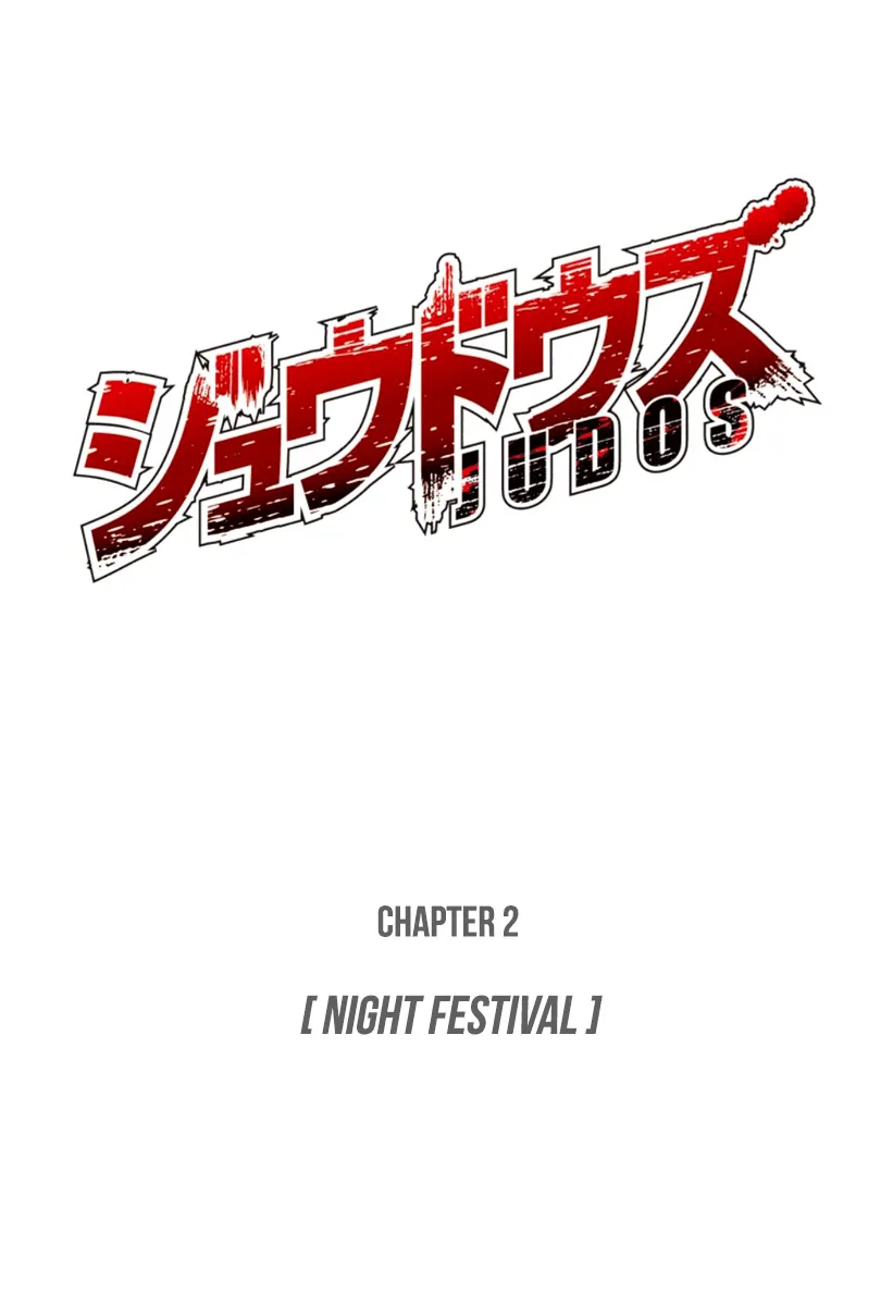 Read Judos chapter 2 image 1 on Lezhin