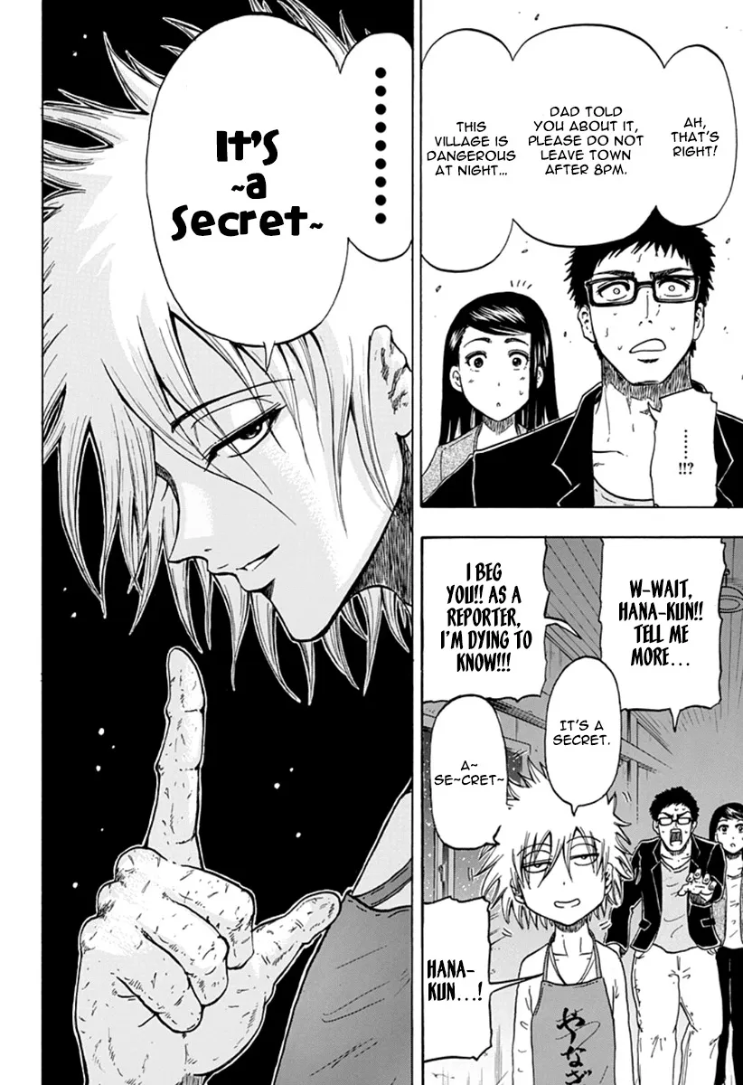 Read Judos chapter 2 image 12 on Lezhin