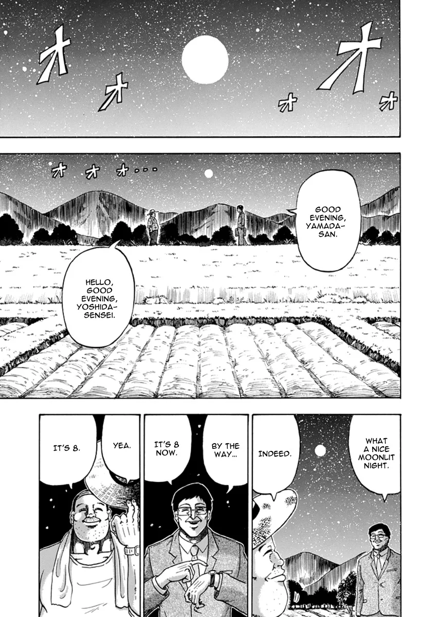 Read Judos chapter 2 image 13 on Lezhin