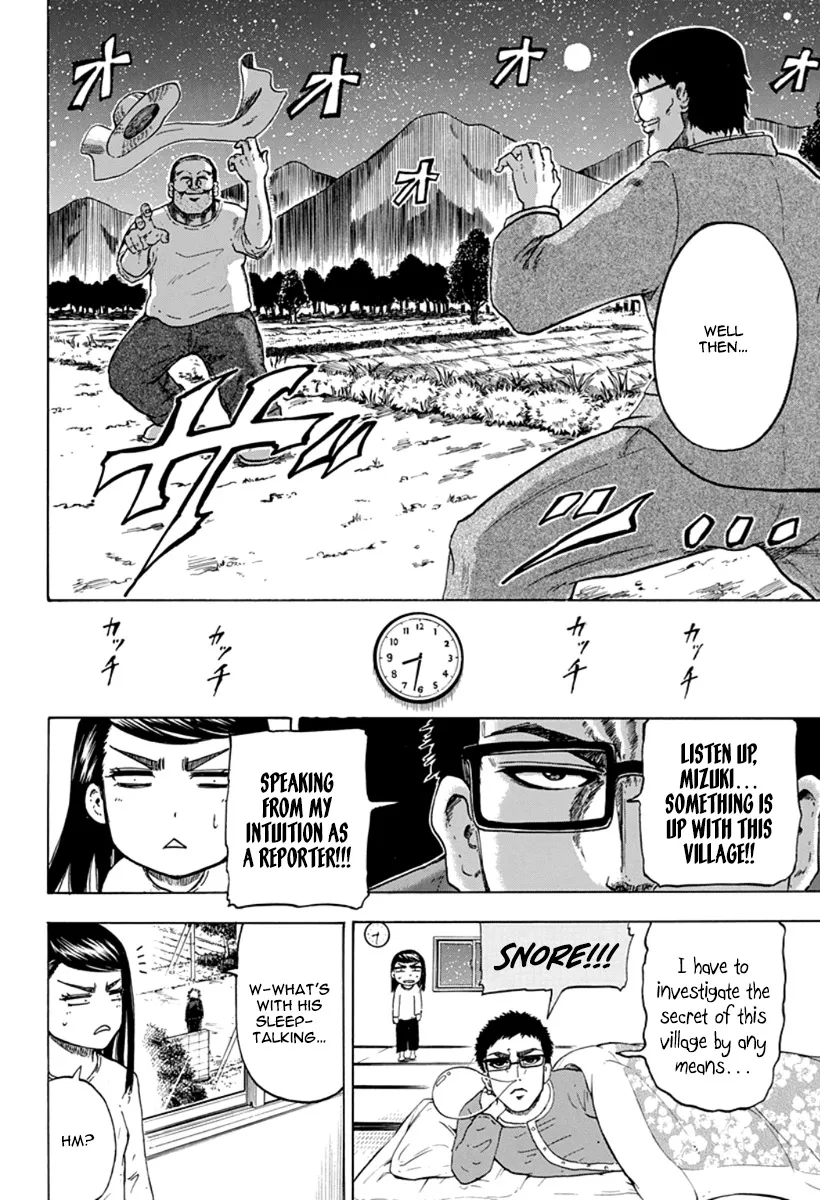 Read Judos chapter 2 image 14 on Lezhin