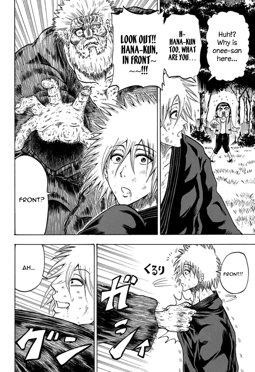 Read Judos chapter 2 image 17 on Lezhin