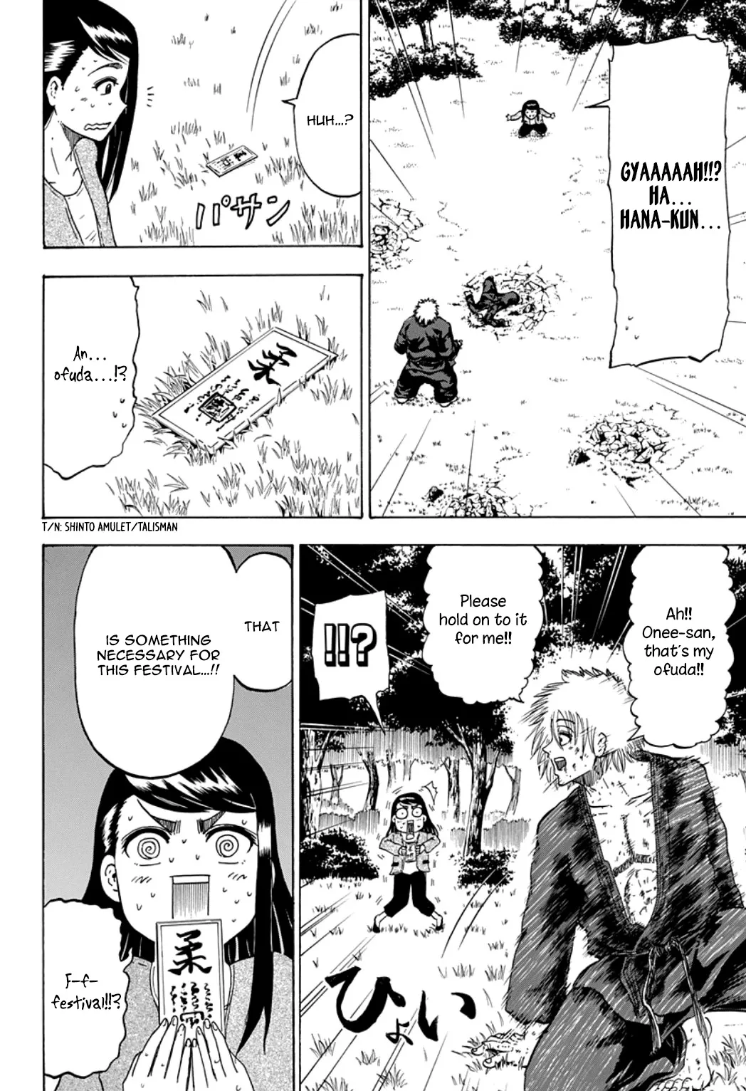 Read Judos chapter 2 image 19 on Lezhin