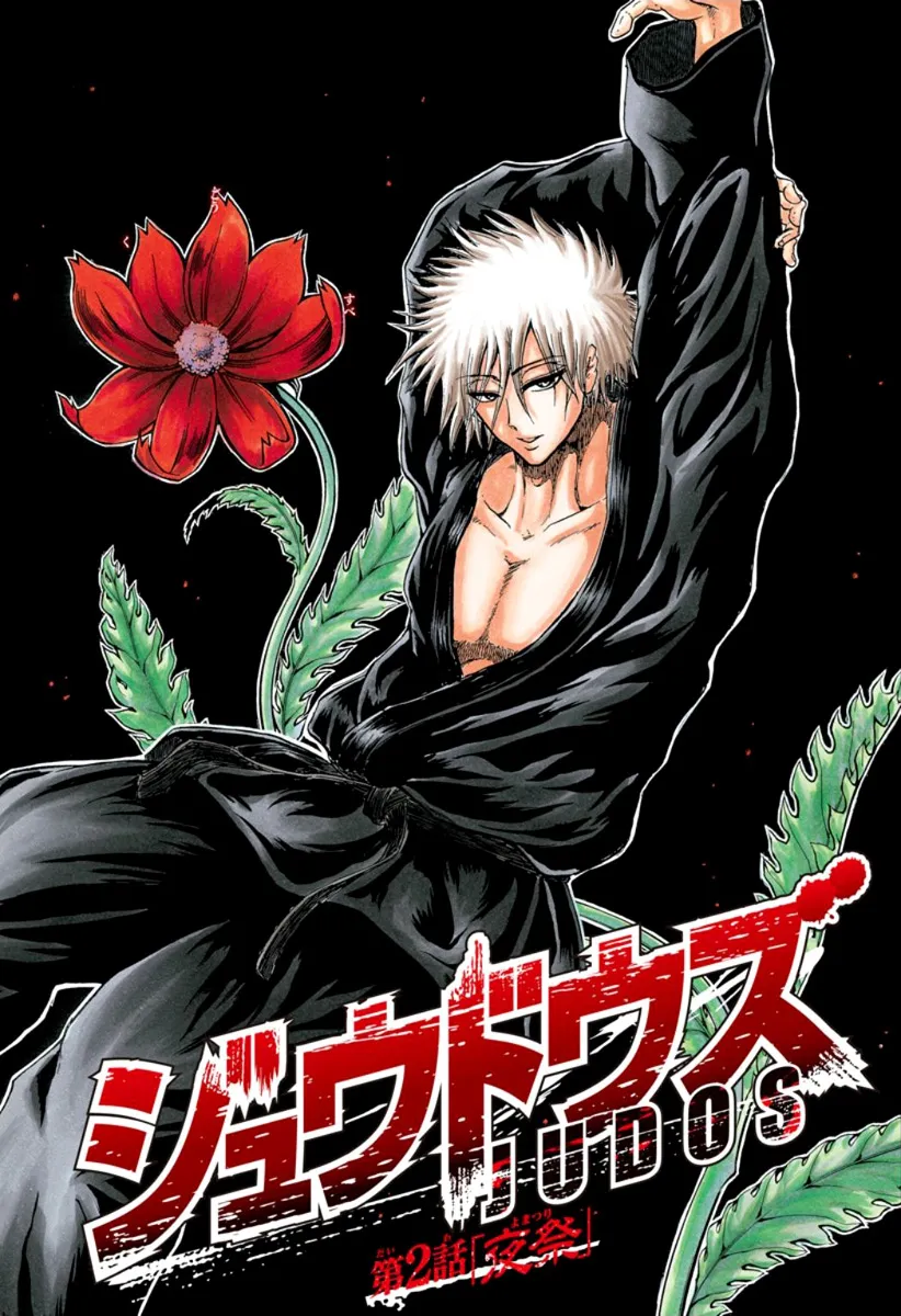 Read Judos chapter 2 image 2 on Lezhin