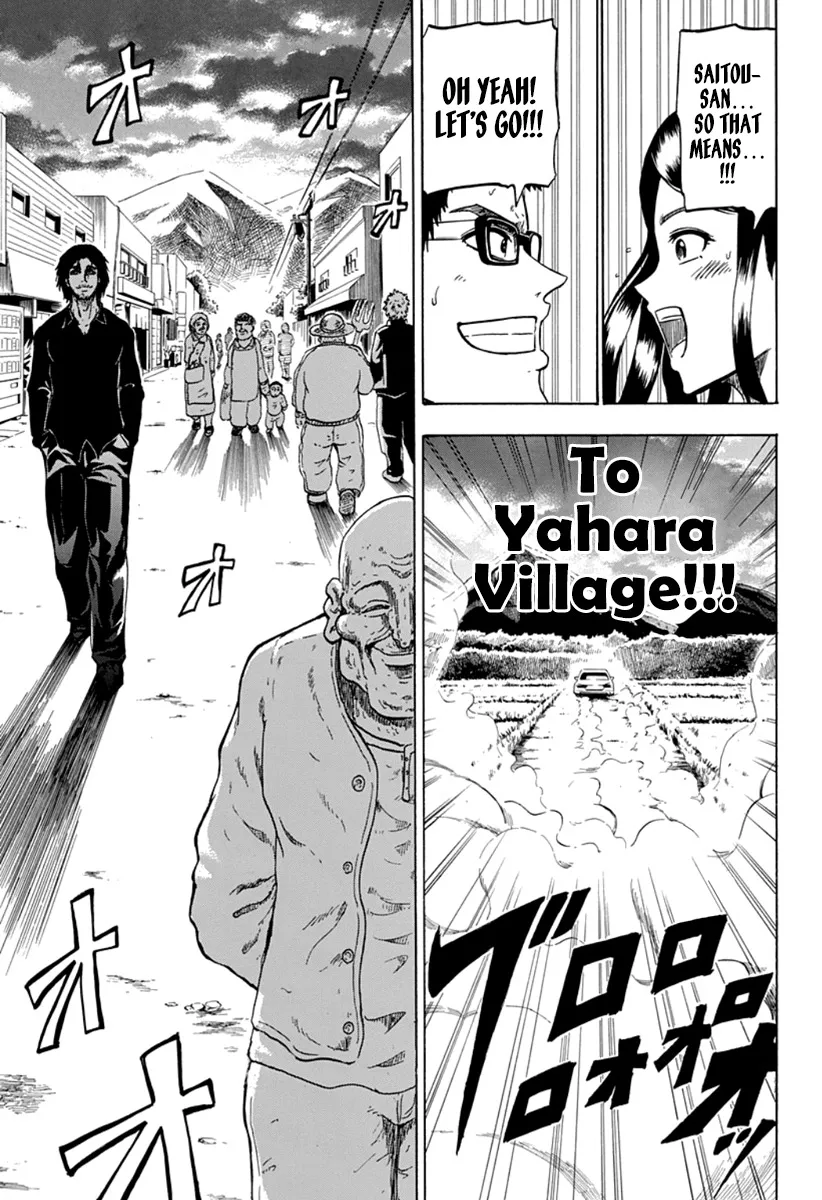 Read Judos chapter 2 image 4 on Lezhin