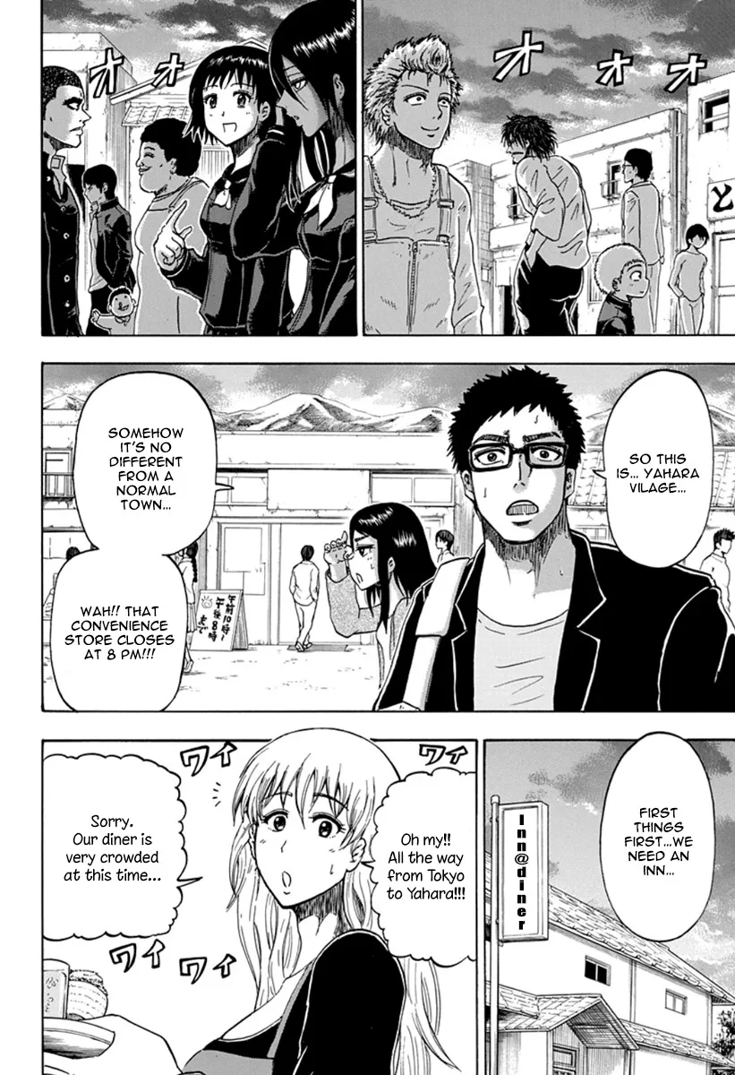 Read Judos chapter 2 image 5 on Lezhin