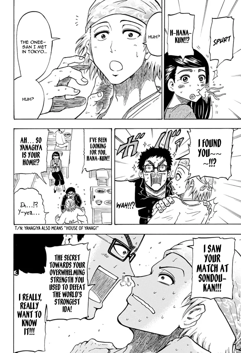 Read Judos chapter 2 image 7 on Lezhin