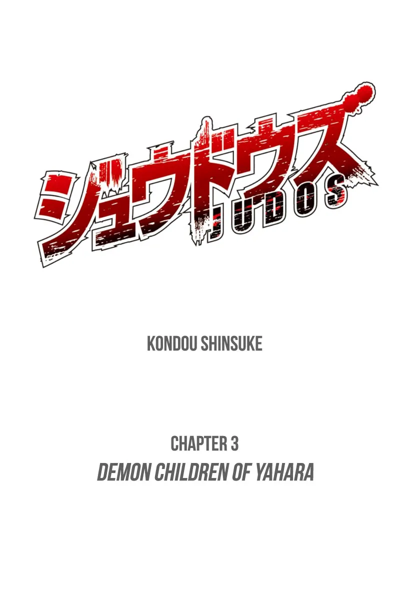 Read Judos chapter 3 image 1 on Lezhin