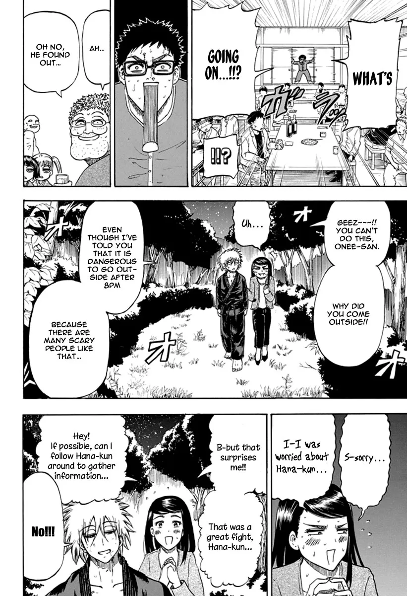 Read Judos chapter 3 image 11 on Lezhin