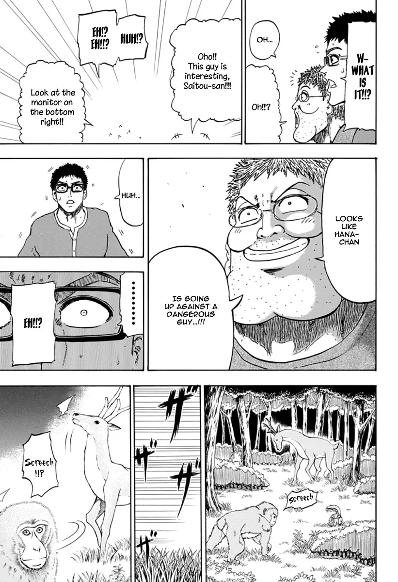 Read Judos chapter 3 image 18 on Lezhin