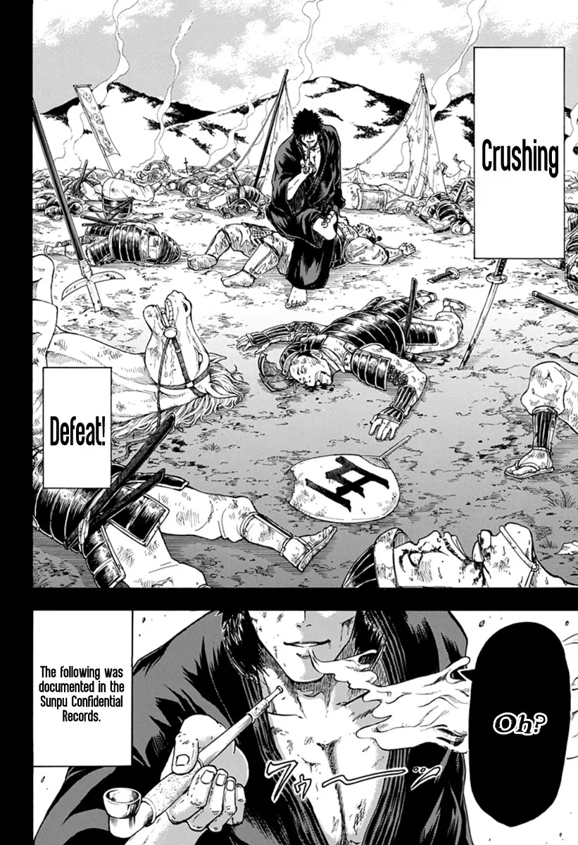 Read Judos chapter 3 image 3 on Lezhin
