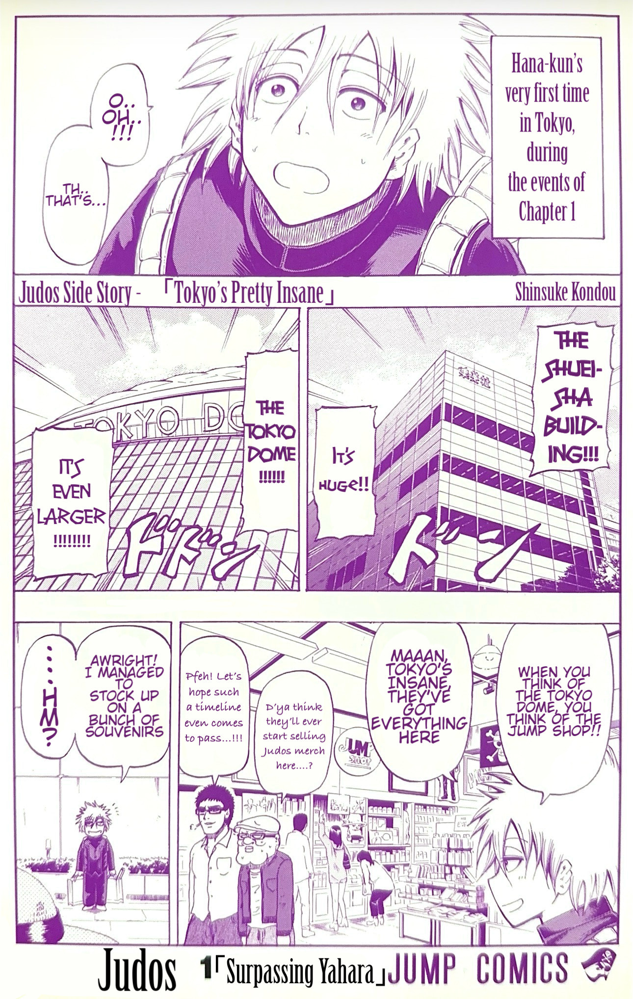 Judos Chapter 7.5 page 1 - 