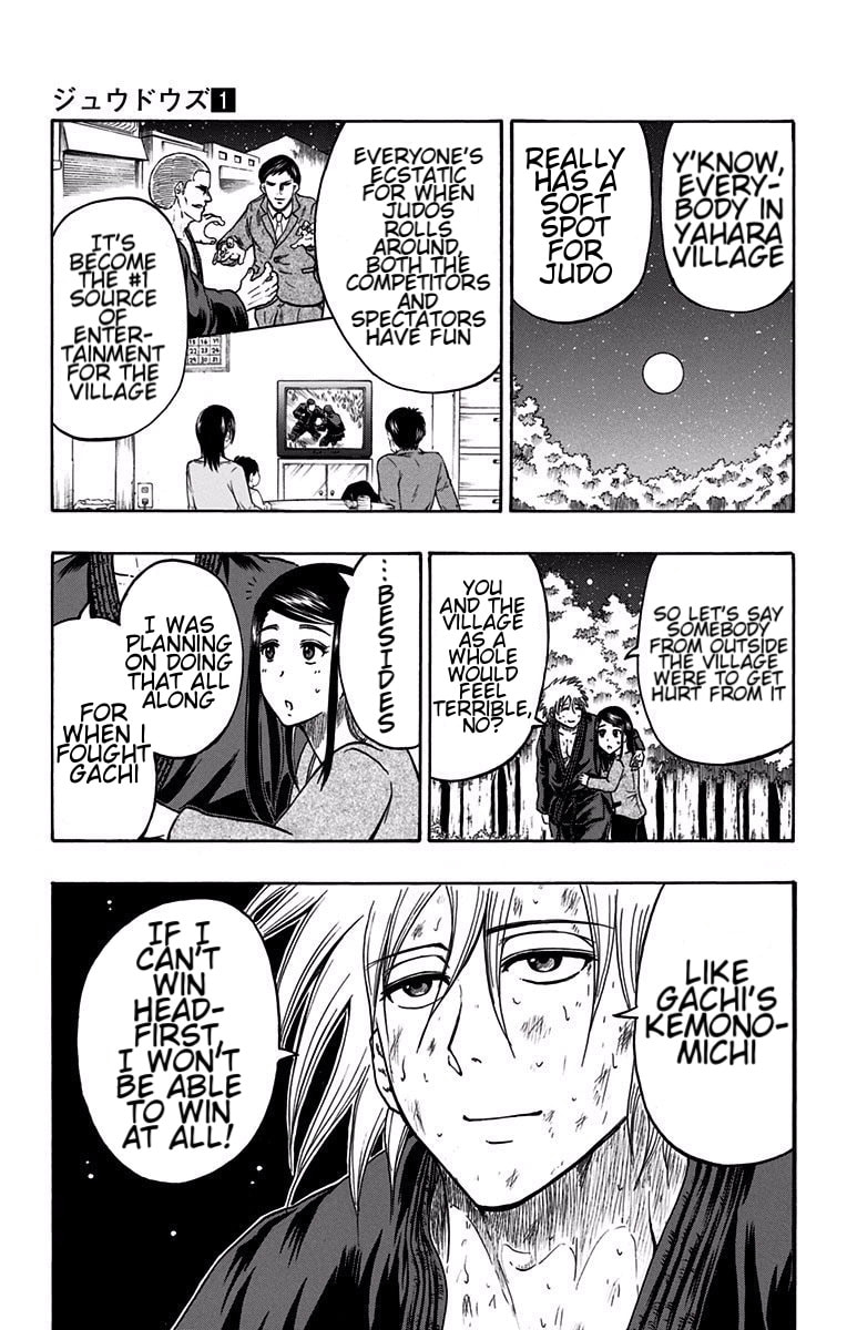 Judos Chapter 7 page 3 - 