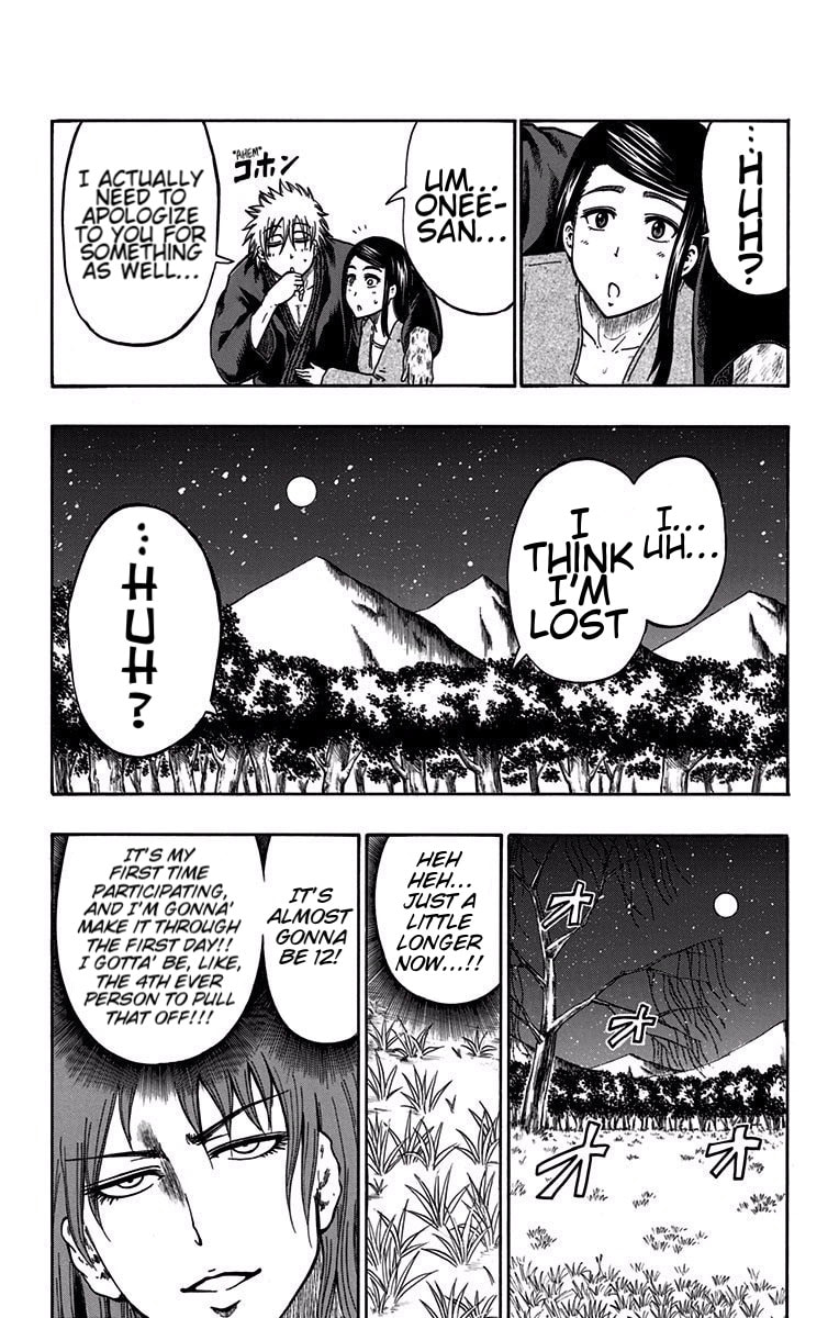 Judos Chapter 7 page 4 - 