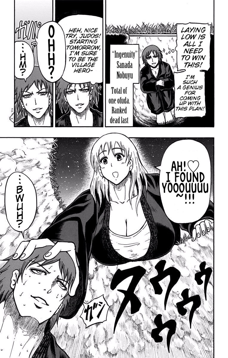 Judos Chapter 7 page 5 - 