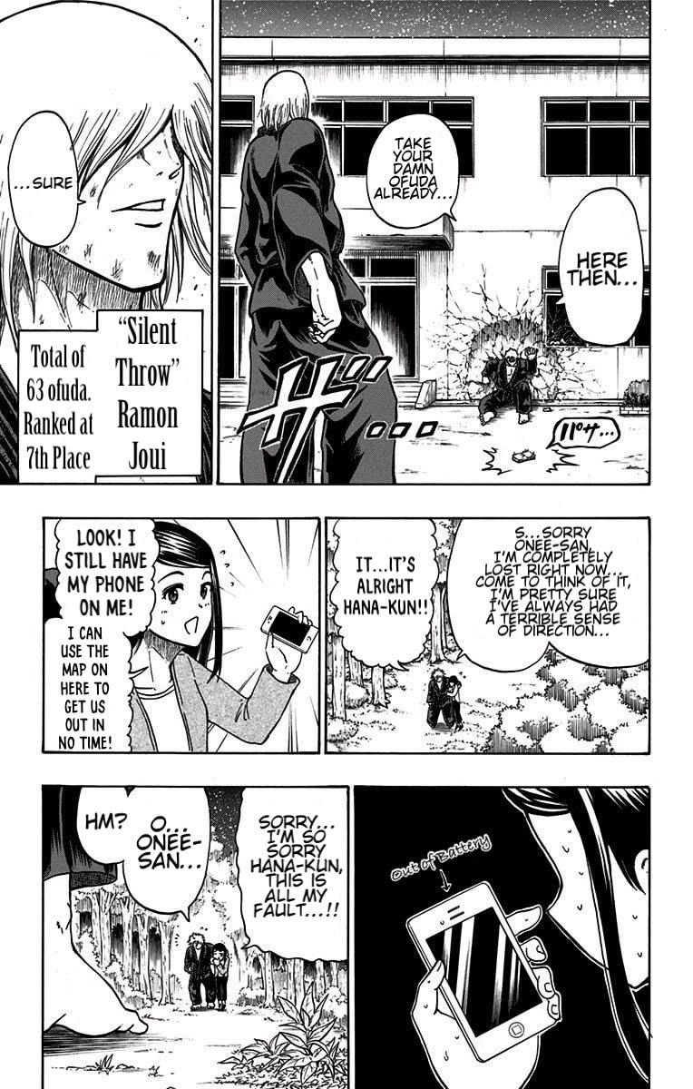 Judos Chapter 7 page 7 - 