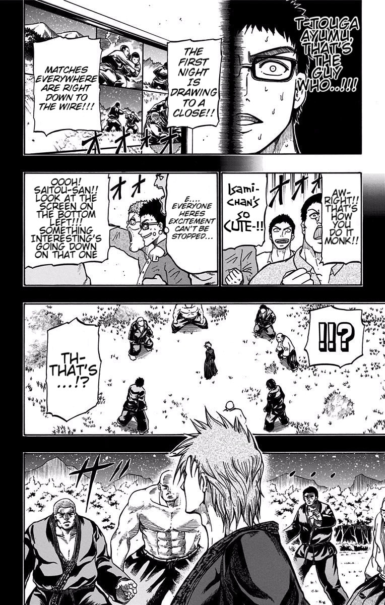 Judos Chapter 9 page 4 - 