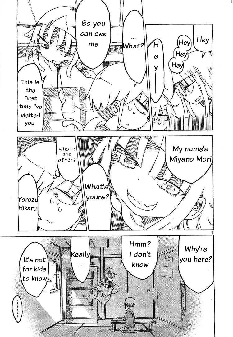 Read JugsJugsJugsJugs chapter 18 image 2 on Lezhin