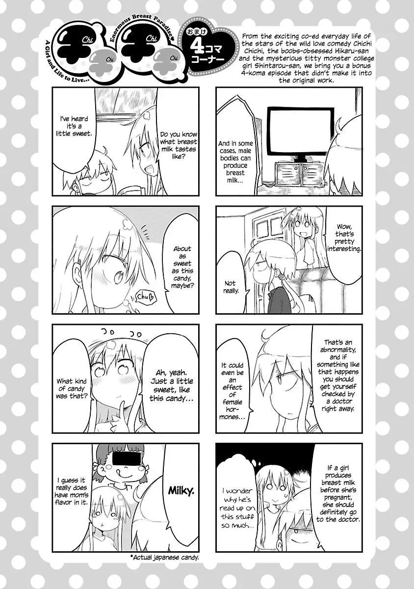Read JugsJugsJugsJugs chapter 7 image 9 on Lezhin