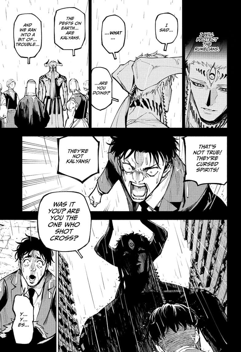 Jujutsu Kaisen Mojuro Chapter 13 page 5 - 