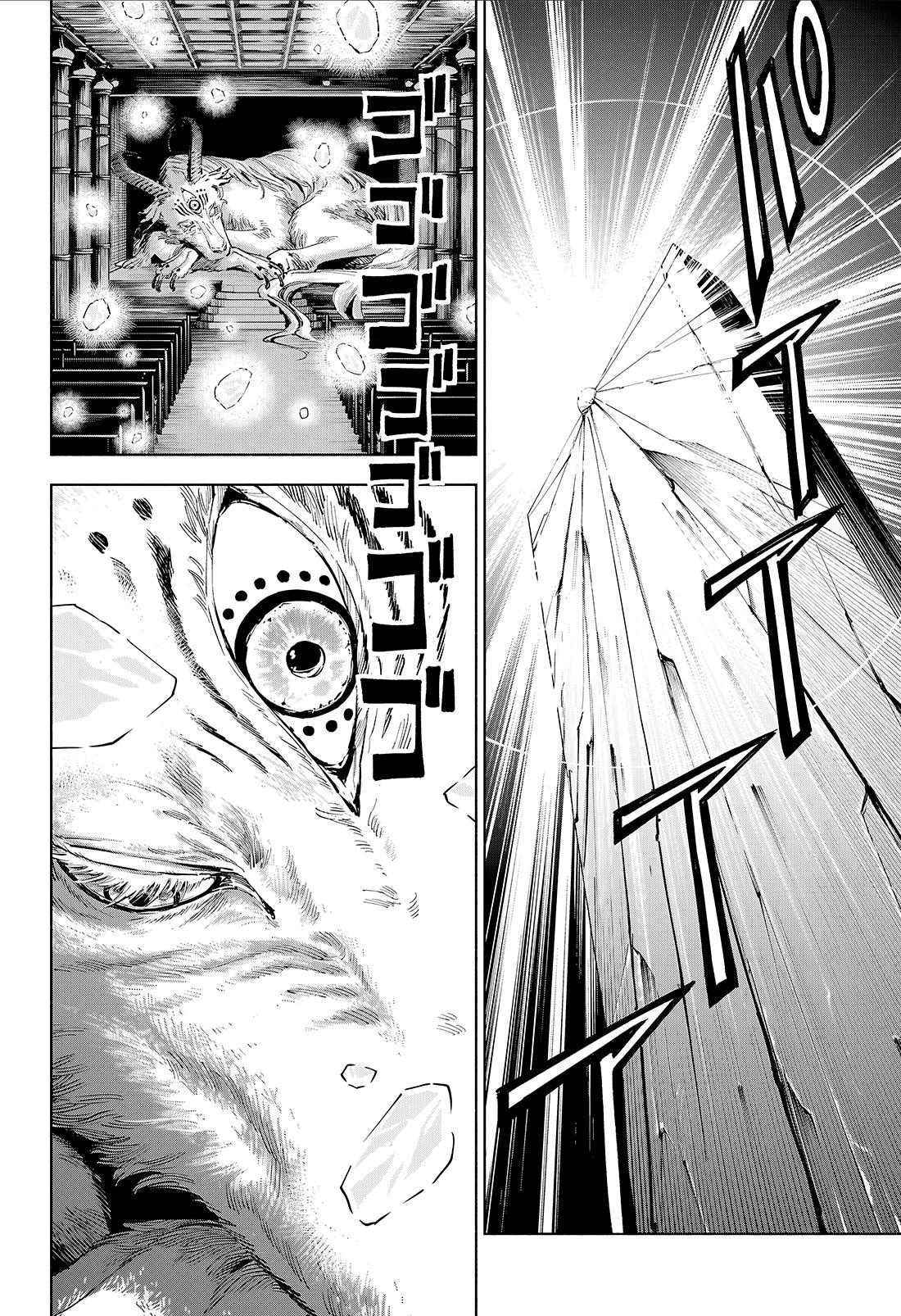 Jujutsu Kaisen Mojuro Chapter 21 page 9 - 