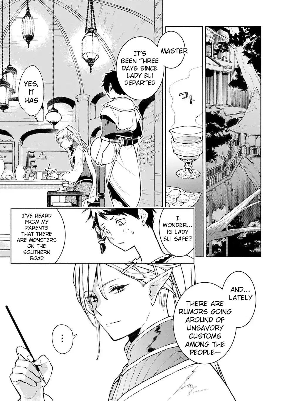 Jukai no Majo Chapter 1 page 16 - 