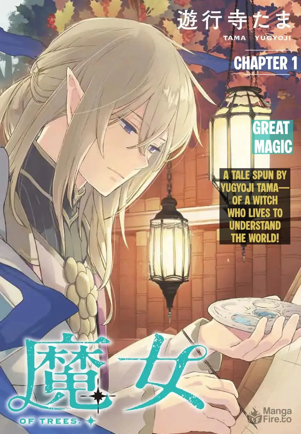 Jukai no Majo Chapter 1 page 3 - 
